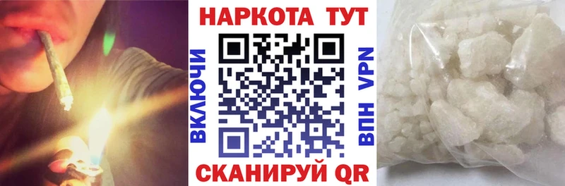 Купить наркотики Славгород ГАШ  A PVP  Cocaine  МЕФ  Лсд 25  Марихуана 