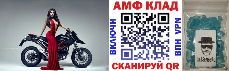 Amphetamine Premium  наркотики  Славгород 