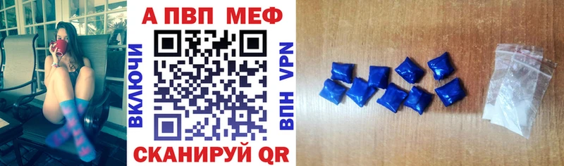 Alpha-PVP СК  как найти   omg   Славгород 