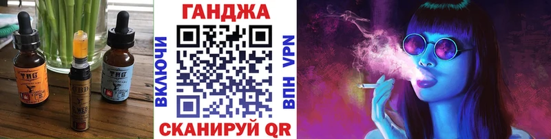 OMG ссылка  купить наркотик  Славгород  Еда ТГК конопля 