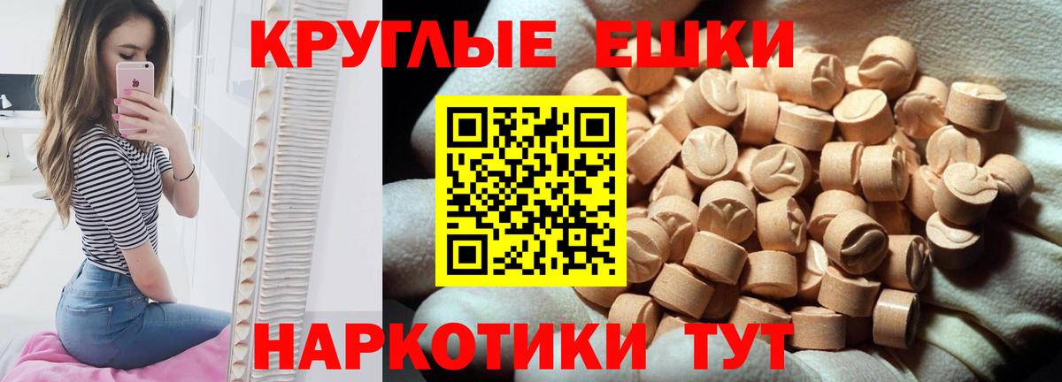 Ecstasy louis Vuitton  Ecstasy  Вход с VPN  купить   ЭКСТАЗИ MDMA  нарко площадка как зайти  Славгород 