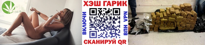 hydra маркетплейс Славгород ГАШИШ убойный