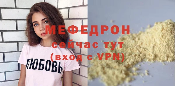 амфетамин Белокуриха