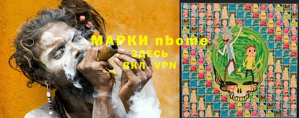 амфетамин Белокуриха