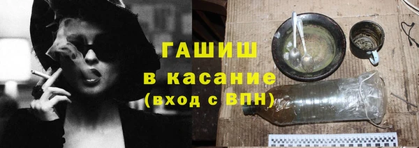 бошки Саяногорск