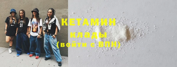 амфетамин Белокуриха