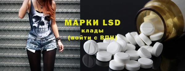 амфетамин Белокуриха