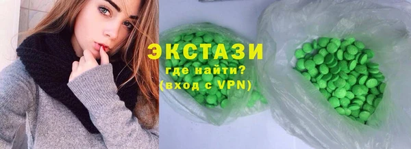 амфетамин Белокуриха