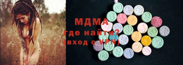 амфетамин Белокуриха