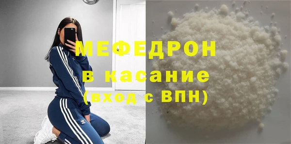 прущая мука Беломорск