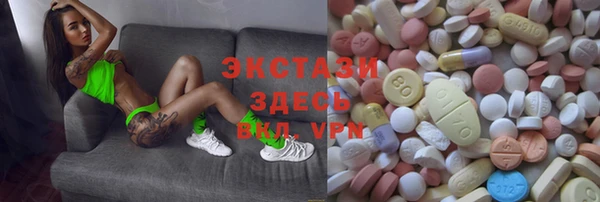 амфетамин Белокуриха