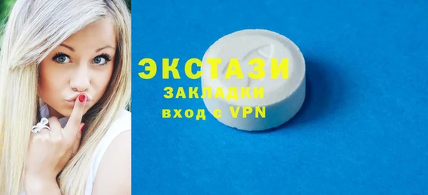 прущая мука Беломорск