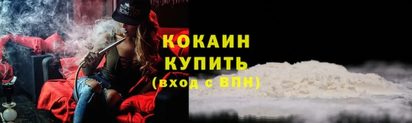 прущая мука Беломорск