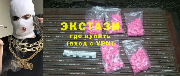 амфетамин Белокуриха