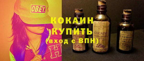 прущая мука Беломорск