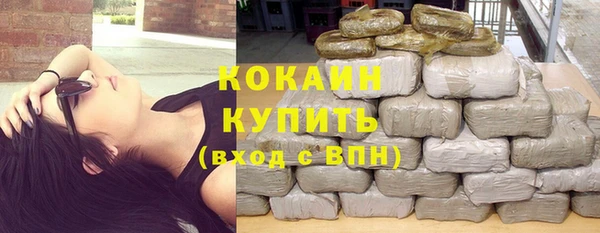 амфетамин Белокуриха