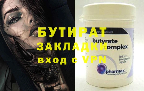прущая мука Беломорск