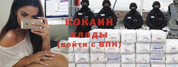 бошки Саяногорск