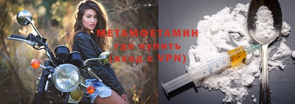 амфетамин Белокуриха