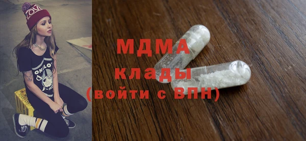 прущая мука Беломорск