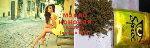 амфетамин Белокуриха