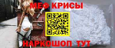 кокаин VHQ Можайск