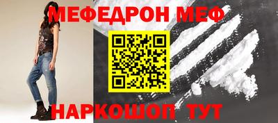 кокаин VHQ Можайск