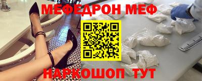 кокаин VHQ Можайск