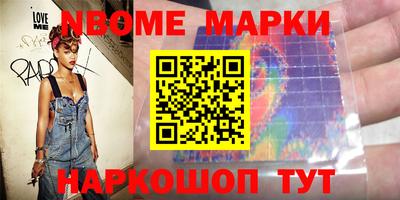 гашик Моздок