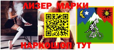 экстази Мариинск