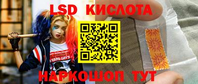 экстази Мариинск
