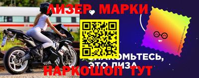 гашик Моздок