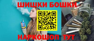 кокаин VHQ Можайск