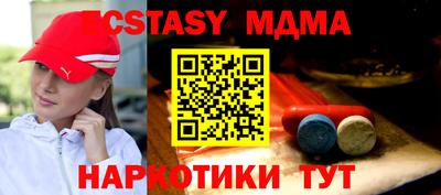 гашик Моздок