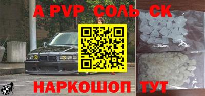 кокаин VHQ Можайск