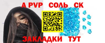 гашик Моздок