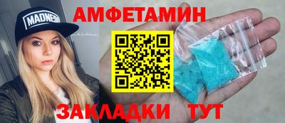 кокаин VHQ Можайск