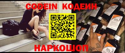 кокаин VHQ Можайск