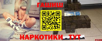 ешки Малоярославец