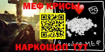 кокаин VHQ Можайск