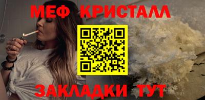 кокаин VHQ Можайск
