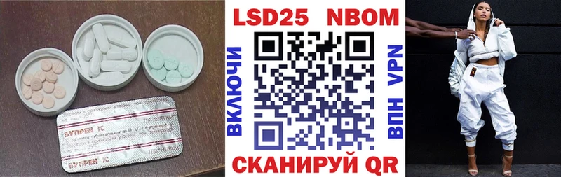 Лсд 25 экстази ecstasy  купить наркотик  Славгород 