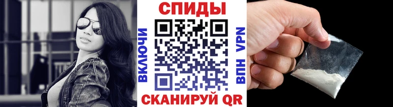 Метамфетамин Methamphetamine  закладки  Славгород 