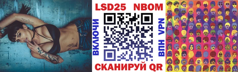 цены Славгород Наркотические марки 1,5мг