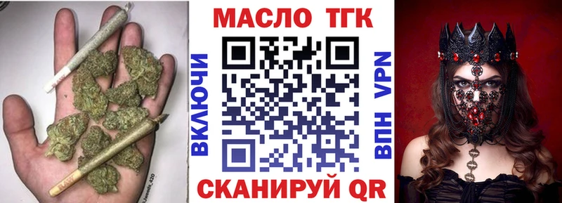 ссылка на мегу ссылка цены наркотик Славгород Дистиллят ТГК жижа