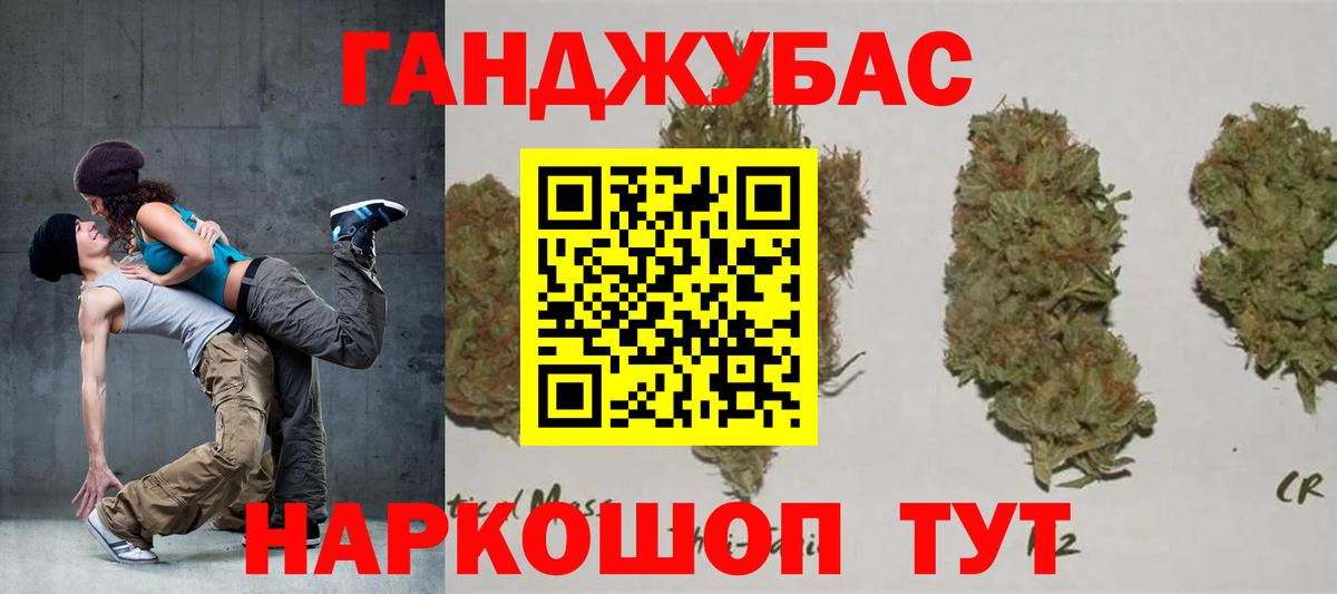Шишки марихуана Ganja  МАРИХУАНА сатива  Вход с VPN  Марихуана OG Kush  Славгород 